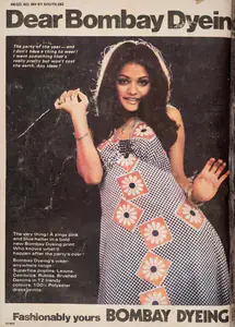 Ewing, Gulshan (Editor). Star & Style, 29 August 1975 | Magazine | 00808615