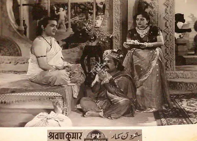Daryani, Ram (Director), Shravan Kumar, 1946 | Lobby Card