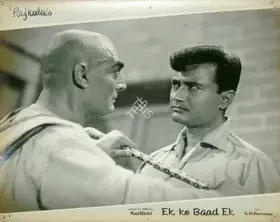 Kale, G (Cinematographer), Ek Ke Baad Ek, 1960 | Lobby Card