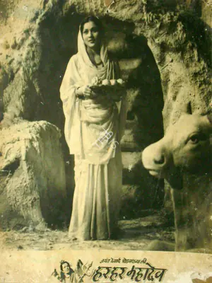 Naik, Saju (Cinematographer), Har Har Mahadev, 1950 | Lobby Card