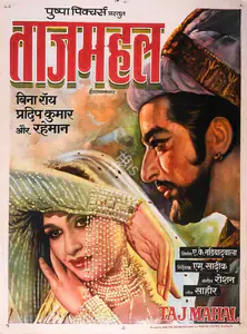 Nadiadwala, A.K. (Producer), Taj Mahal, 1963 | Full Sheet Poster