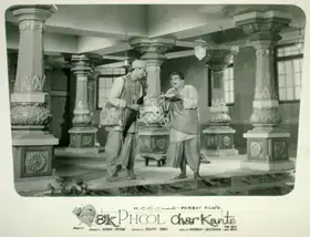 Dutt, Taru (Cinematographer), Ek Phool Char Kante, 1960 | Lobby Card