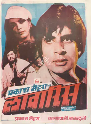 Mehra, Prakash (Producer), Laawaris, 1981 | Full Sheet Poster