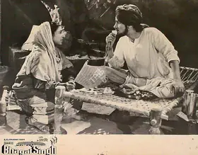 Bansal, K.N. (Director), Shaheed Bhagat Singh, 1963 | Lobby Card