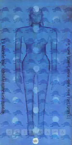 Pushkale, Manish (Artist). Suvratanatha, 2004 | Painting