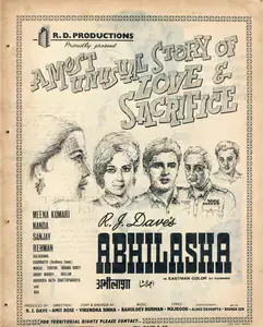 Dave, R.J. (Producer), Abhilasha, 1968 | Advertisement