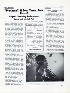 "Prarthana", A Good Theme Gone Waste! - Kajjan's Sparkling Performance - Sabita and Motilal Fail. In <i>Filmindia.</i> 9(3), pp. 67, 69, 71. Bombay: Baburao Patel, March 1943 | Film Review | CinemaEducation | 00858730