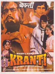 Kumar, Manoj (Producer), Kranti, 1981 | Full Sheet Poster