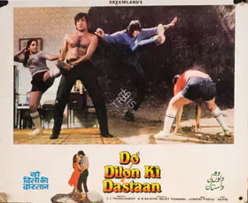Malhotra, M.M. (Producer), Do Dilon Ki Dastaan, 1984 | Photographic Still Mounted on Lobby Card
