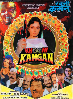 Rathore, Gajendra (Producer), Khooni Kangan, 2000 | Song-Synopsis Booklet