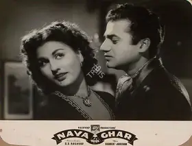 Kashyap, D.D. (Director), Naya Ghar, 1953 | Lobby Card