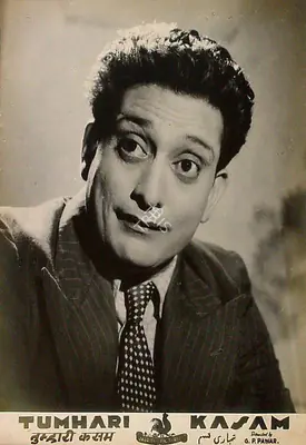 Pawar, G.P. (Director), Tumhari Kasam, 1948 | Lobby Card