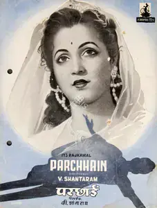 Shantaram, V. (Director), Parchhain, 1952 | Song-Synopsis Booklet