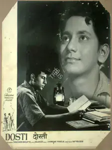 Braganza, Marshal (Cinematographer), Dosti, 1964 | Lobby Card