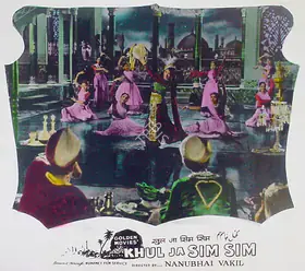 Bhakhri, Mulk Raj (Producer), Khul Ja Sim Sim, 1956 | Lobby Card