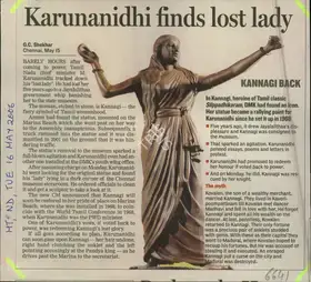 Shekhar, G.C. (Reporter). Karunanidhi finds lost lady, 16 May 2006 | Newspaper Clipping | 00851599