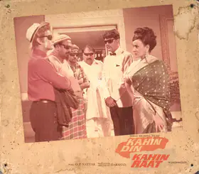 Mistry, Keki (Cinematographer), Kahin Din Kahin Raat, 1968 | Photographic Still Mounted on Lobby Card