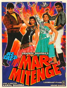Sharma, Pradeep (Producer), Mar Mitenge, 1988 | Song-Synopsis Booklet