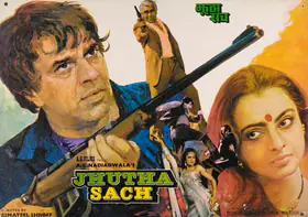 Nadiadwala, A.G. (Producer), Jhutha Sach, 1984 | Lobby Card