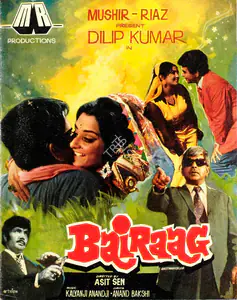 Alam, Mushir (Producer), Bairaag, 1976 | Song-Synopsis Booklet