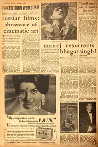 Chrishna, M.S. (Reviewer). Manoj Resurrects Bhagat Singh !. In <i>Blitz - India's Greatest Weekly.</i> p. 22. Bombay: R.K. Karanjia, 21 May 1966 | Film Review | CinemaEducation | 00142861