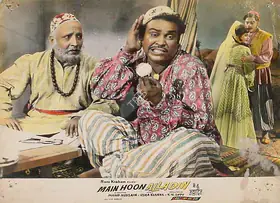 Sippy, K.N. (Producer), Main Hoon Alladin, 1965 | Lobby Card