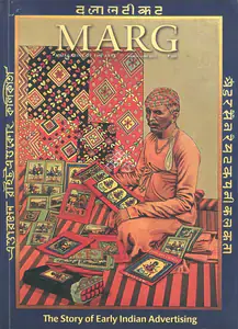 Gadihoke, Sabeena (Essayist). The Art of Capturing Stillness - Cinema Lobby Cards. In <i>Marg - The Story of Early Indian Advertising.</i> 68(3), pp. 108-113. Mumbai: Radhika Sabavala, March-June 2017 | Essay | FineArts | 00669025