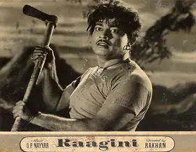 Kumar, Ashok (Producer), Raagini, 1958 | Lobby Card