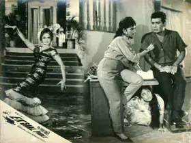 Shah, Kalyanji (Producer), Ek Saal Pahle, 1965 | Lobby Card