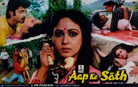 Babasaheb, V. (Cinematographer), Aap Ke Sath, 1986 | Lobby Card