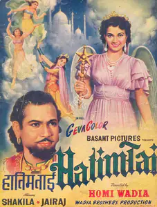 Wadia, Homi (Producer), Hatim Tai, 1956 | Song-Synopsis Booklet