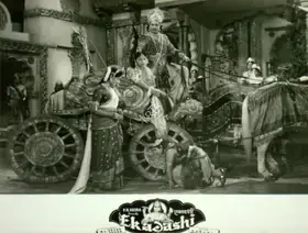 Arora, M.L. (Producer), Ekadashi, 1955 | Lobby Card