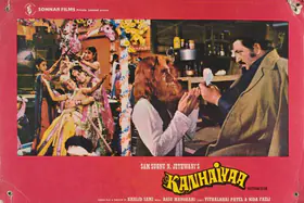 Jethwani, N. (Producer), Kanhaiyaa, 1981 | Lobby Card