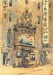 Dasgupta, Dilip Kumar (Artist). Buddhist Temple In Tokyo, 1949 | Painting