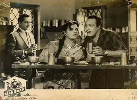 Dave, Trikambhai (Producer), Maa Baap, 1960 | Lobby Card