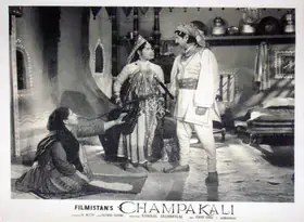 Mukerjee, S. (Producer), Champakali, 1957 | Lobby Card
