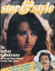 Ewing, Gulshan (Editor), Adelaide Chand, A.T. Jayanthi and Nalini Uchil (Sub-Editor). Star & Style, 16 February 1984 | Magazine | 00808832