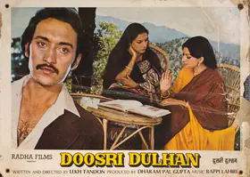 Gupta, Dharam Pal (Producer), Doosri Dulhan, 1983 | Photographic Still Mounted on Lobby Card
