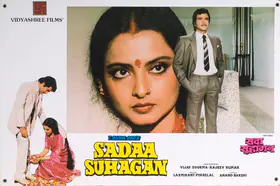 Kumar, Rajeev (Producer), Sadaa Suhagan, 1986 | Lobby Card