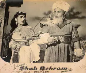 Bhakhri, Mulk Raj (Producer), Shah Behram, 1955 | Lobby Card