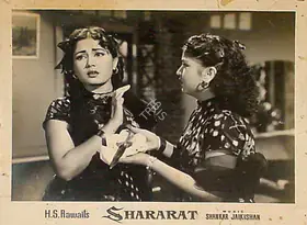Divecha, Dwarka (Cinematographer), Shararat, 1959 | Lobby Card