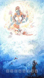 Arya, Badri Nath (Artist). Ganga, 1963 | Painting