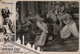 Engineer, Noshir (Producer), Shamsheer Baaz, 1953 | Lobby Card