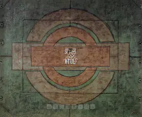 Dodiya, Atul (Artist). Untitled, 1984 | Painting
