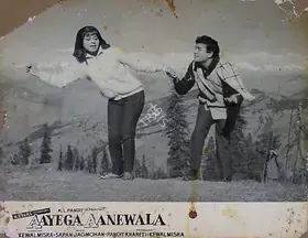 Mishra, Kewal (Producer), Aayega Aaney Wala, 1967 | Lobby Card
