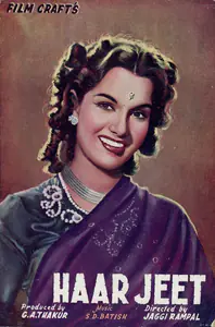 Rampal, Jaggi (Director), Haar Jeet, 1954 | Song-Synopsis Booklet