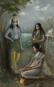 Bukhsh, Ustad Allah (Artist). Krishna Series, early 1930s | Painting