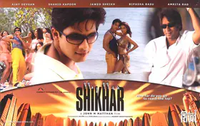Matthan, John Mathew (Producer), Shikhar, 2005 | Lobby Card