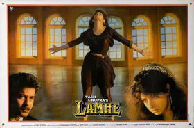 Singh, Manmohan (Cinematographer), Lamhe, 1991 | Lobby Card