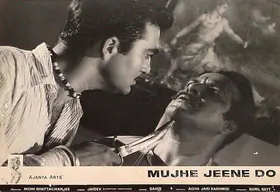 Bhattacharjee, Apurba (Cinematographer), Mujhe Jeene Do, 1963 | Lobby Card